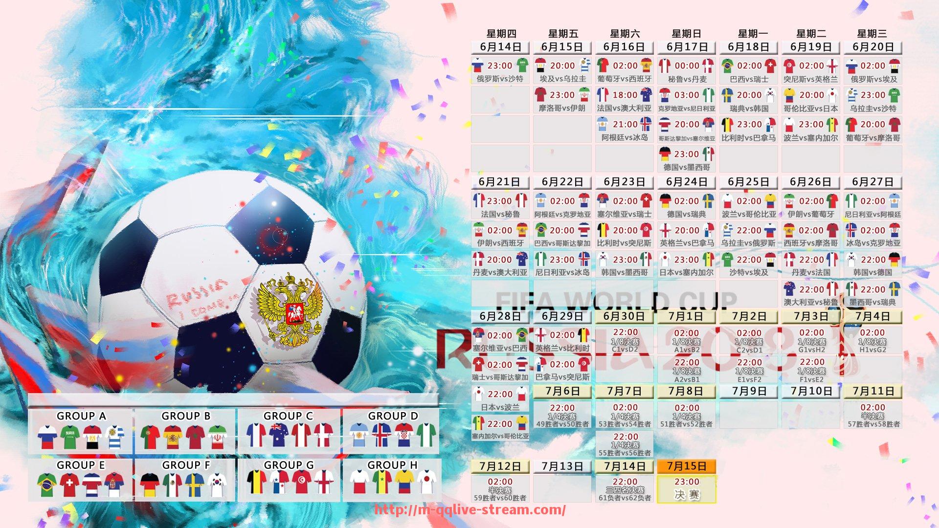 企鹅直播-火箭队对勇士队2025赛季赛程及赛前分析