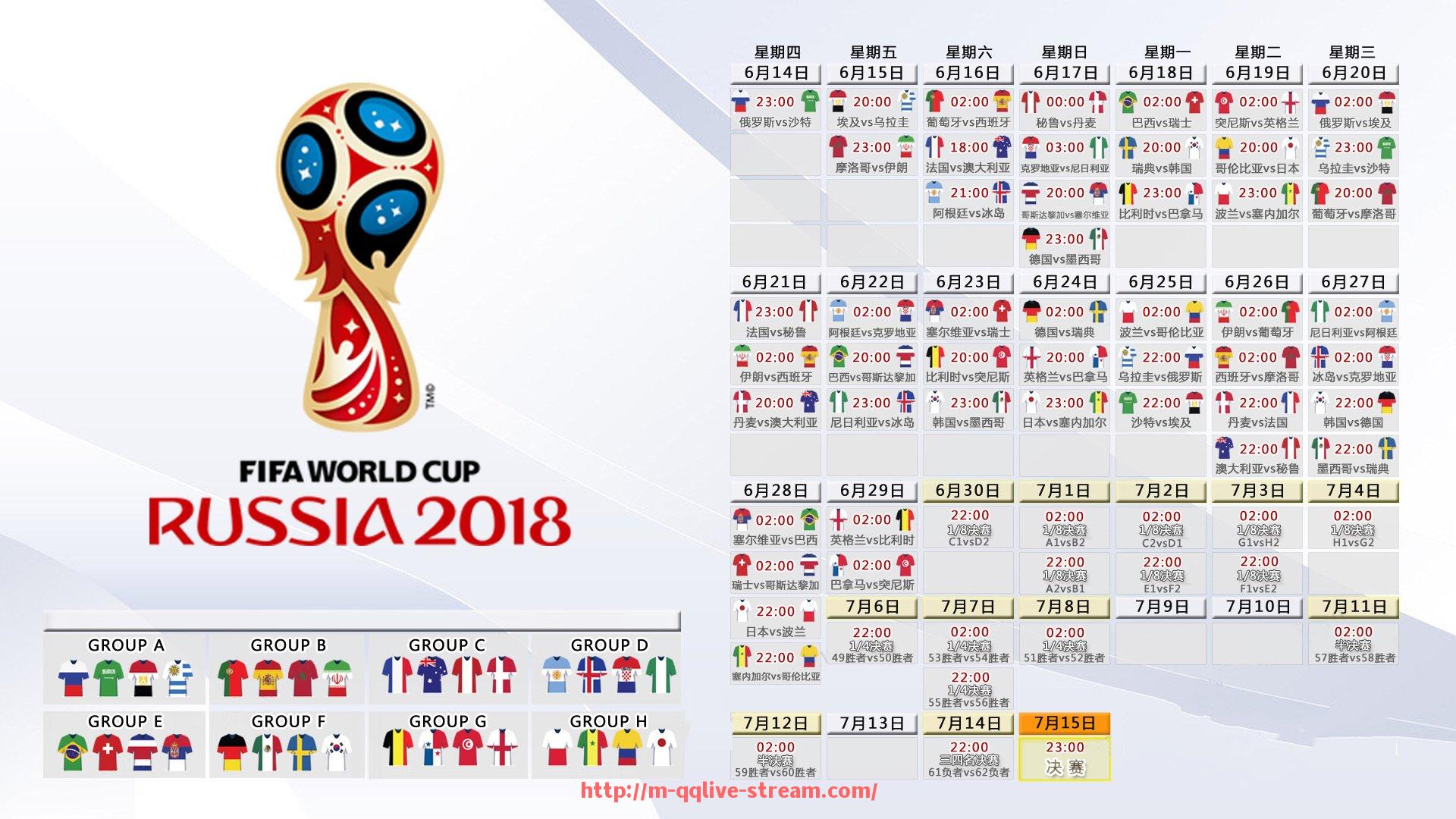 企鹅直播-最新德甲球队档次划分标准及球迷评判参考